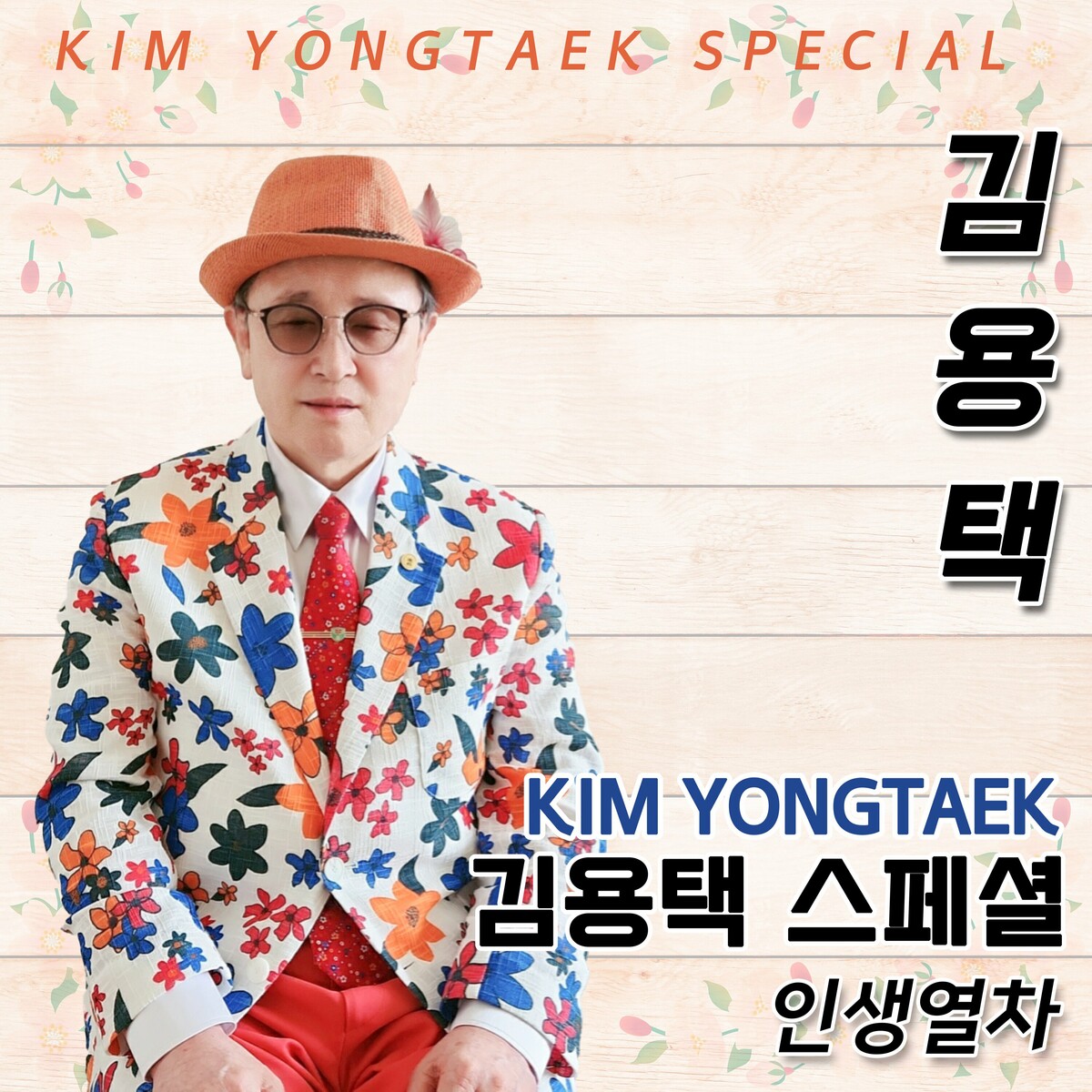 Image Cover
